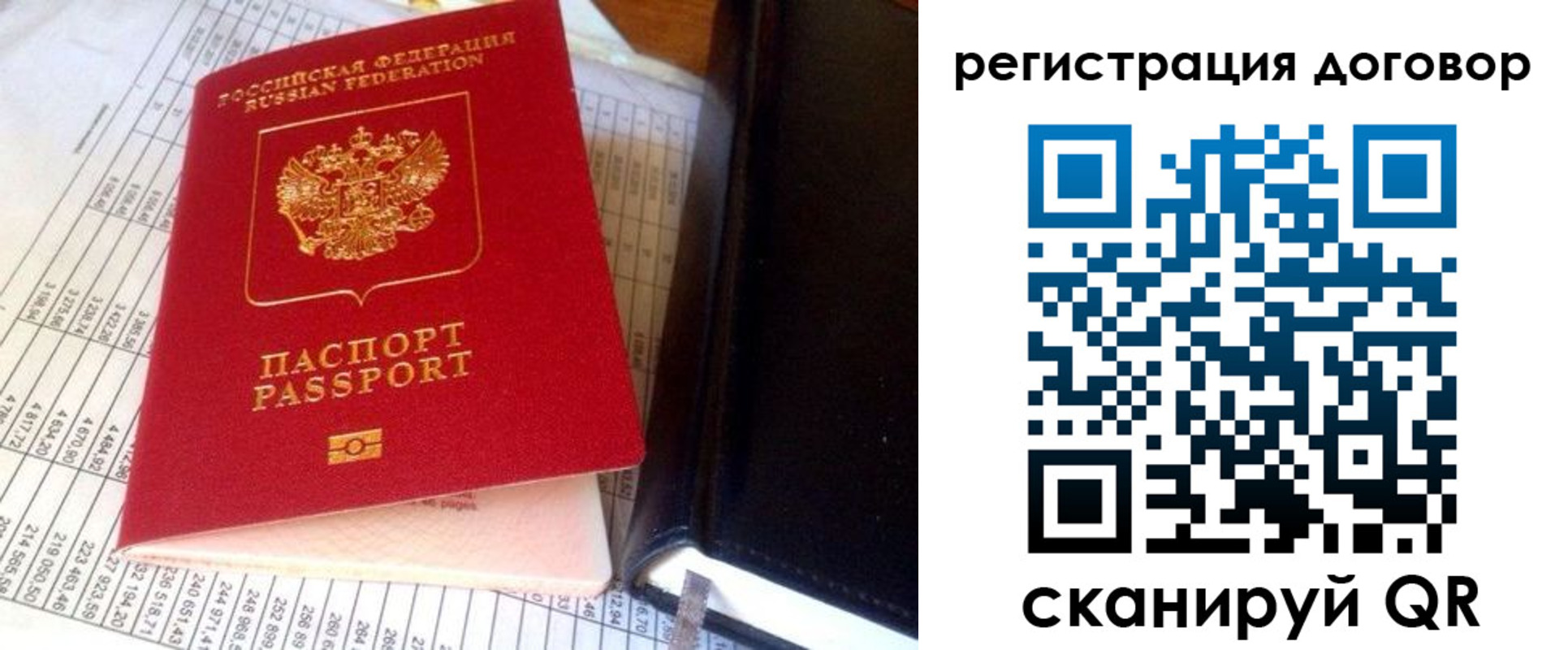 временная регистрация госуслуги в Павловске